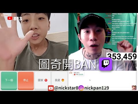 Nick Wilde Star Wars fan account Twitch was banned.