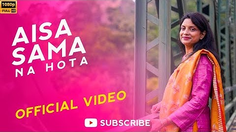 Aisa Sama Na Hota Full Video |  Geetu Kesharwani | Lata Mangeshkar | Music Director Deepak DEA