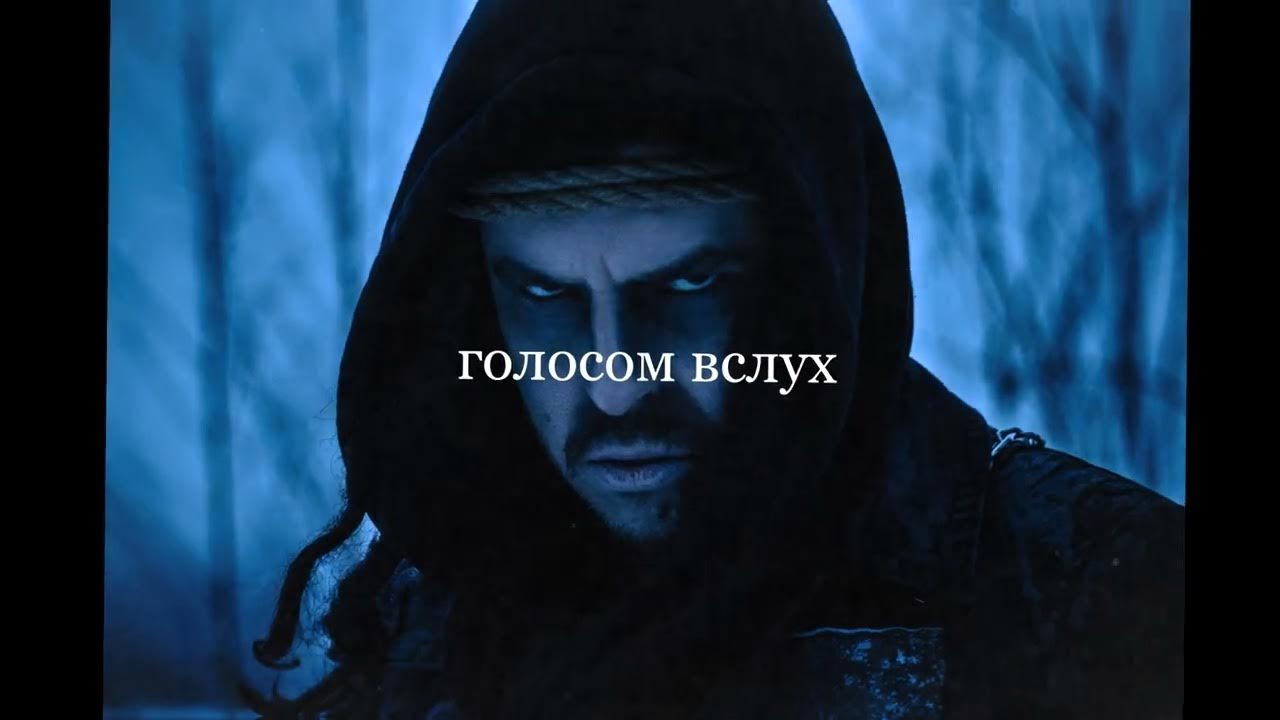 Песня 40 days green orxnge. Песня 40 days green orxnge