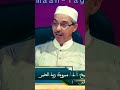اعلموا أن ه من عاش مات ومن مات فات