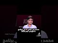 حصريا  محمد الشعلان  يا حمام الدوح    يا طير سنونو نجومي