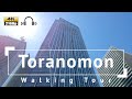 [4K/Binaural Audio] Toranomon Walking Tour - Tokyo Japan