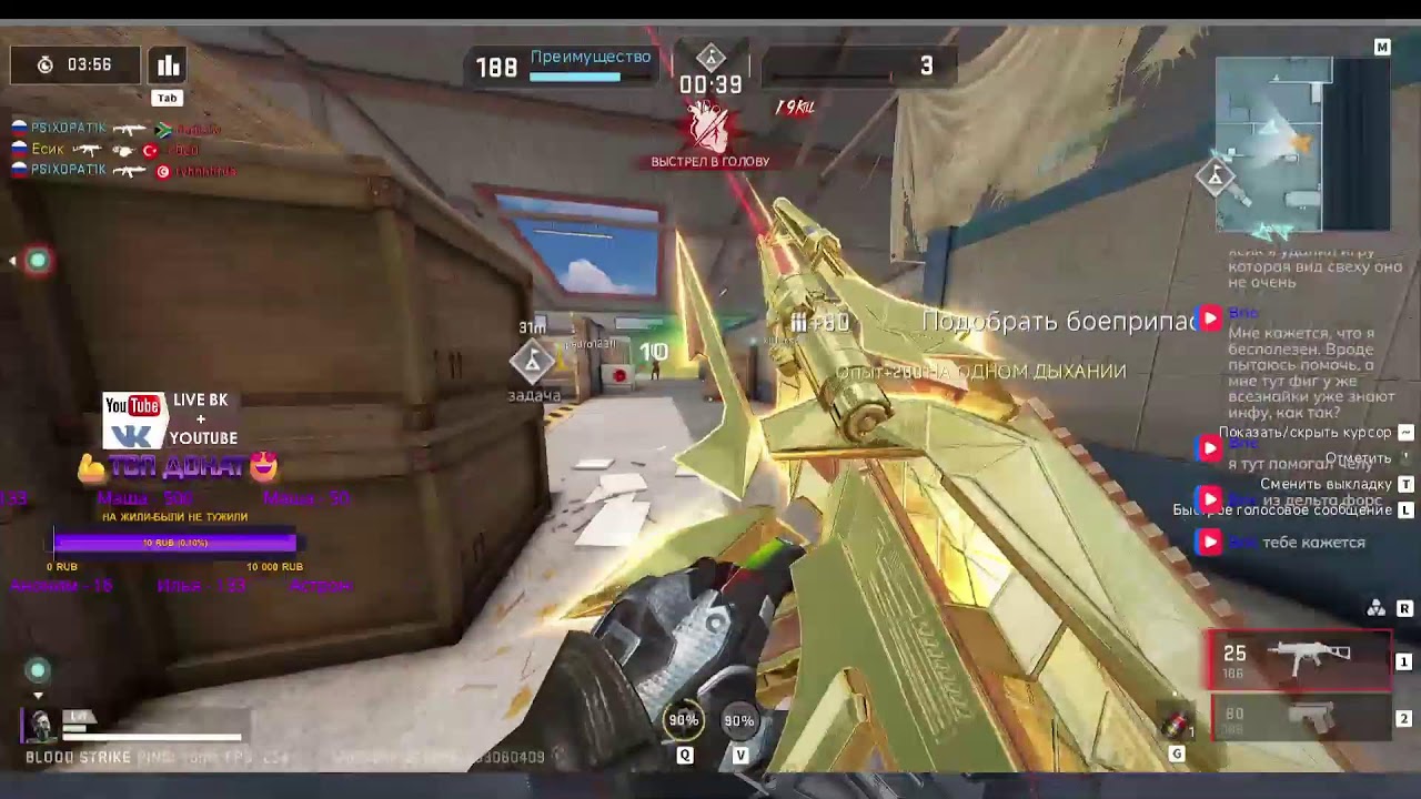 Поиграем под стрим? #bloodstrike #блудстрайк Прямой эфир через restrea Прямой эфир через restream.su