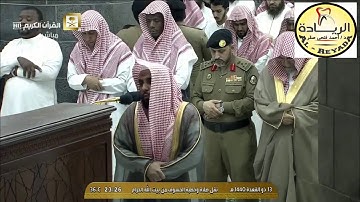 تلاوة رائعة لسورة هود للشيخ عبدالله الجهني من صلاة الخسوف 14 ذوالقعدة 1440هـ   الريادة