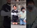 【ちょんまげ小僧】初期メンの二人 #ちょんまげ小僧 #中学生男子