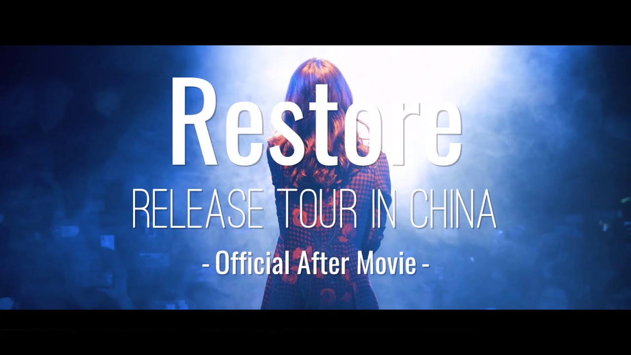DJ OKAWARI 「Restore」「Perfect Blue」LIVE After Movie China