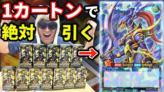 オーバーラッシュパック3の開封・当たり・価格相場まとめ – 遊戯王