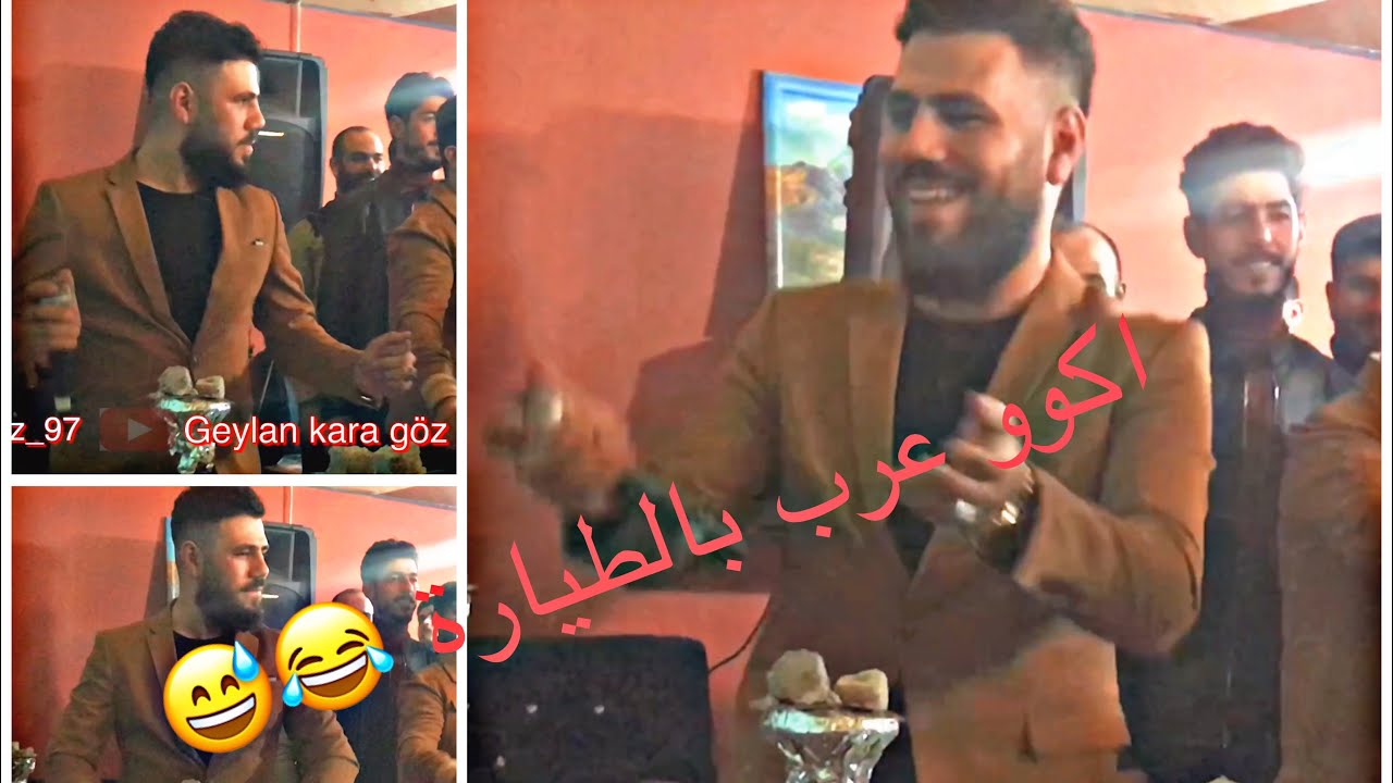 معزوفة (اركان عرايس) اكو عرب بالطيارة عازف يوسف التون برماغ  2019