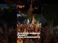 Зеленский поздравил Грузию с Днем независимости