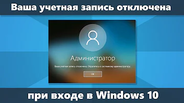 Какой процесс используется для подтверждения данных пользователя логина и пароля при входе