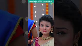 அம்மாவிடம் அழுது புலம்பும் பூமிகா | Anbe Vaa | அன்பே வா | #shorts | #ytshorts