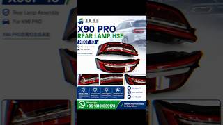 Rear lamp HSE #automotiveparts #autoparts #chery #rearlamp