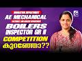 AE MECHANICAL IRRIGATION | BOILERS INSPECTOR GR II EXAMINATION COMPETITION LEVEL കുറഞ്ഞോ❓✅