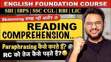 Reading Comprehension Tricks for Bank PO- खास English में कमजोर और हिंदी मीडियम बच्चों