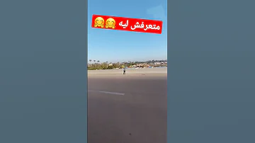 متعرفش ليه اليسا 