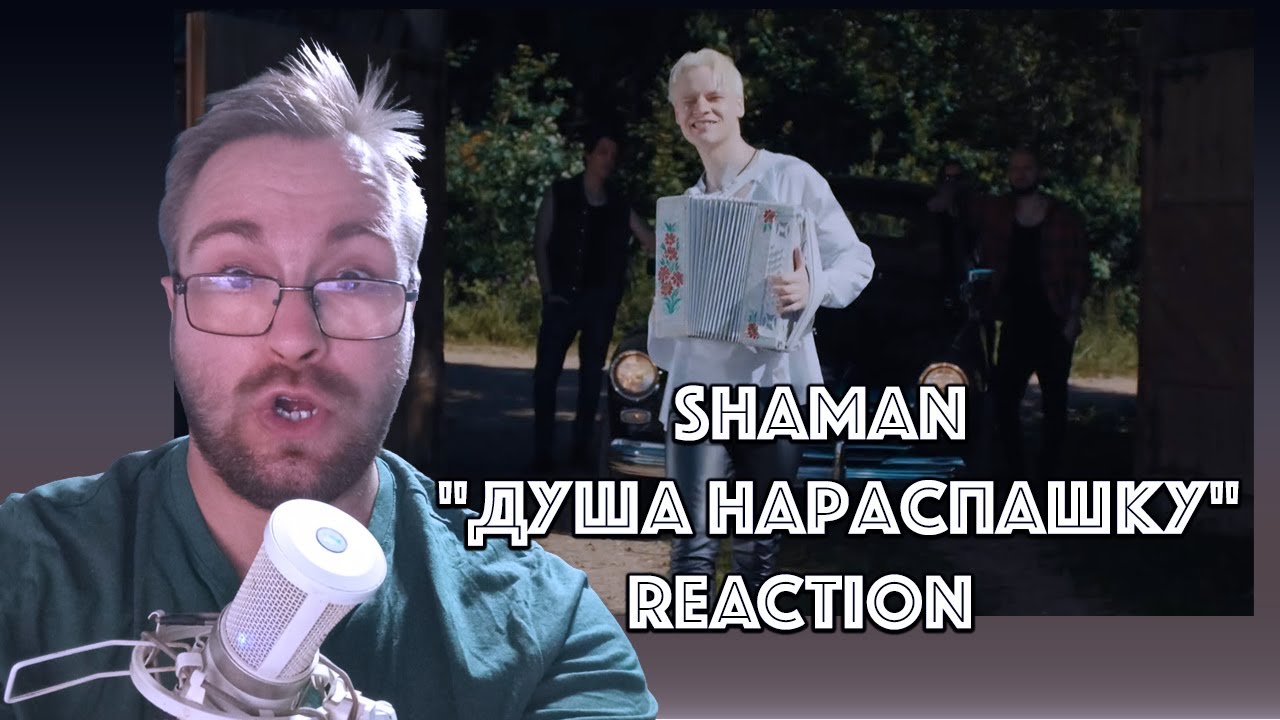 🎶**SHAMAN 