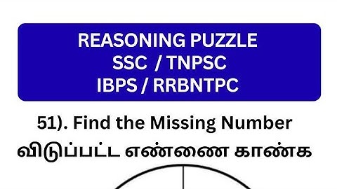 tnpsc group2 and 2a preparation | group1 last minutes revision | tnusrb si psychology classes