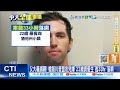柯克槍擊案