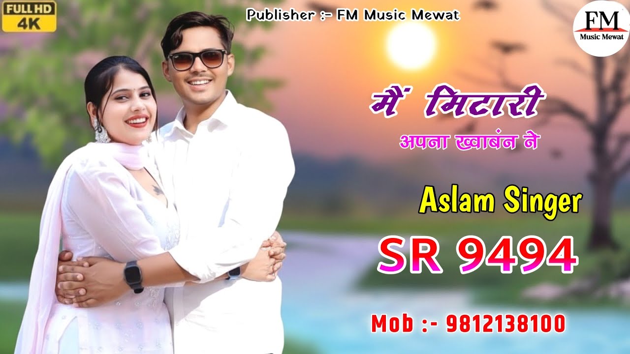 SR 9494 ASLAM SINGER DEADWAL ( 