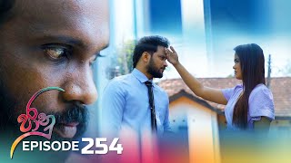 Jaanu | Episode 254 - (2024-02-14) | ITN