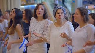 הבאנו שלום עליכם  | Hevenu Shalom Alehem (Musical Prod. ORIAN SHUKRUN) | Israel chords