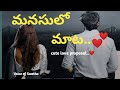  love proposalprema kavithalu love quotes voiceofswetha45