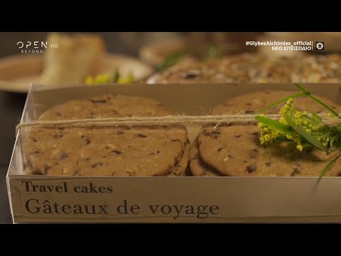 Βίντεο: Μεγάλο φουντούκι