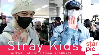 스트레이키즈 '달콤한 인사!' [STARPIC] / Stray Kids Arrival - at Gimpo Airport 202404279