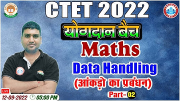 Data Handling, आंकड़ों का प्रबंधन, CTET Maths Classes, CTET योगदान बैच, Maths for CTET #21