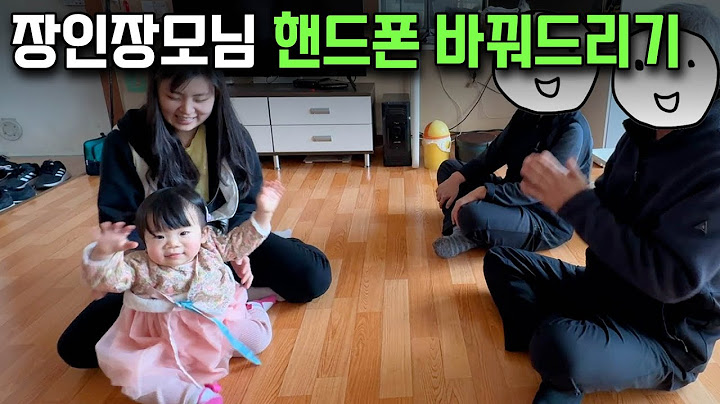 [VLOG] 장인장모님 오래된 핸드폰 새 폰으로 바꿔드리기 ‼️ (설날 일상 , 유자씨 볼펜쇼핑, 운전연습 🚌)