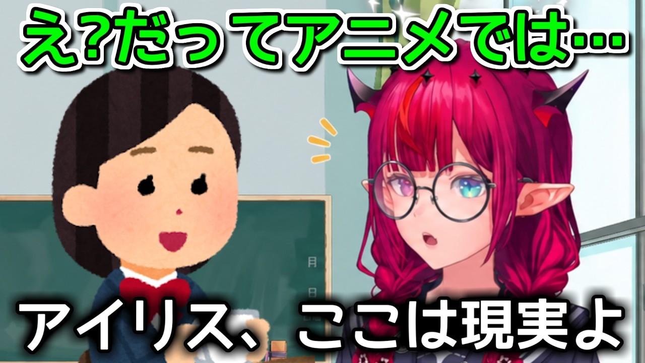 日本語で●●という言葉は失礼にあたるという話【ホロライブ切り抜き / 英語解説 / IRyS】