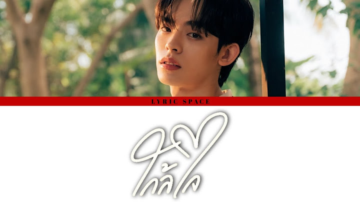 Por Suppakarn - ใกล้ใจ Ost. กี่หมื่นฟ้า Your Sky Series [Lyrics]