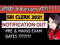 Sbi clerk 2021  exam    megha doda