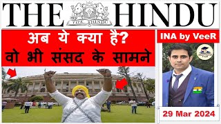 The Hindu Newspaper Analysis | 29 March 2024 | Current Affairs Today | UPSC IAS Editorial Discussion