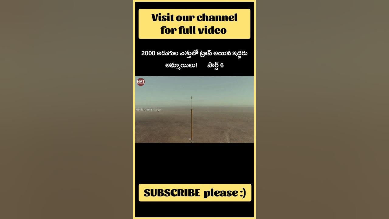 fall-2022-movie-explanation-in-telugu-shorts-shortvideo-telugu