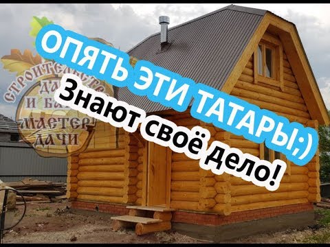 БАНЯ под КЛЮЧ в АЛЬМЕТЬЕВСКЕ # НОВЫЙ ПРОЕКТ из БРЕВНА!!!