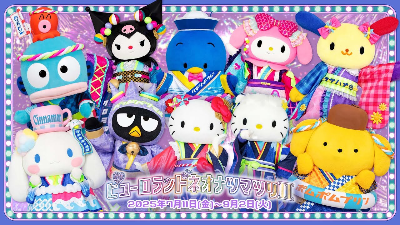 サンリオピューロランド 2012年3月3,4日 フラワーフェスティバル CD サンリオピューロランド 2012年3月3,4日 フラワーフェスティバル