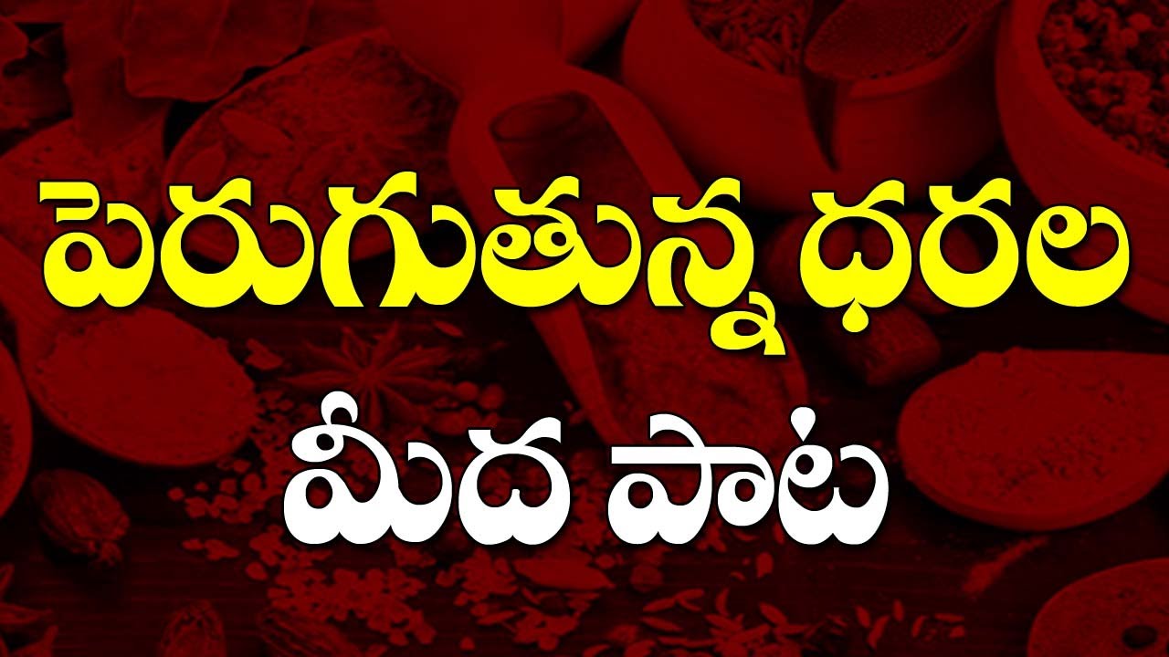 Nagulo Naganna  Telugu Latest songs 2021  Pravent Songs 