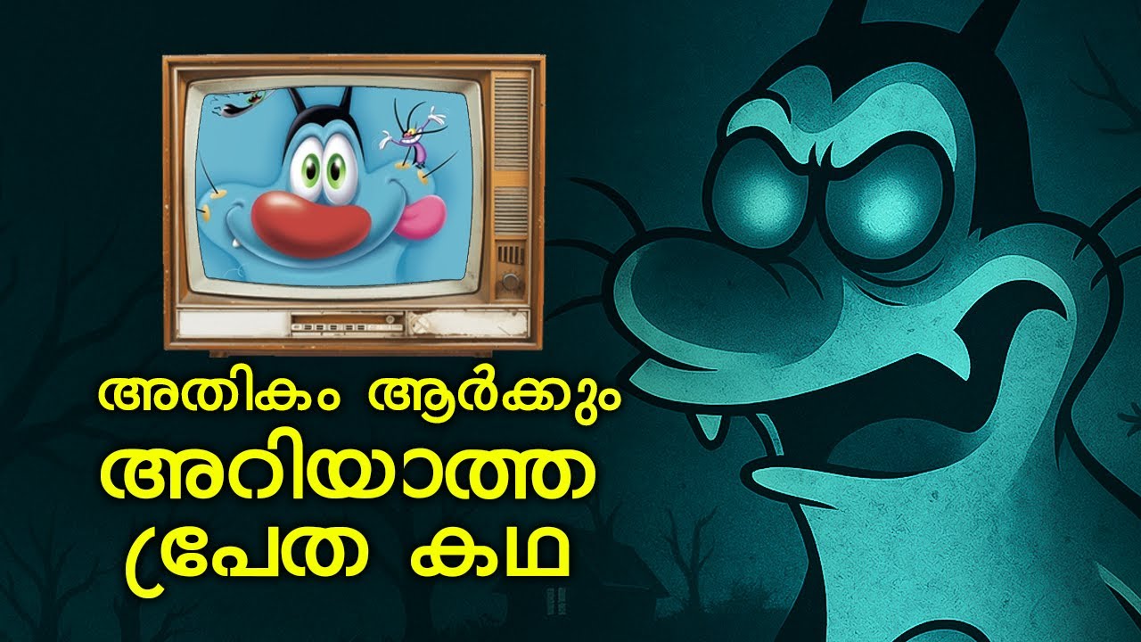 Was Oggy Dead the Whole Time?😨(Dark Theory)