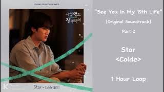 [1 Hour] Star - Colde | See You in My 19th Life [Original Soundtrack] Part 2