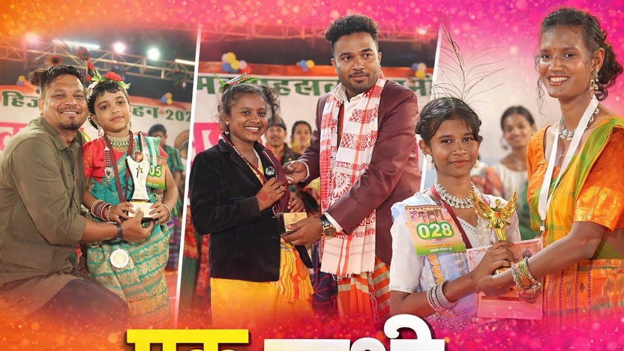 छोटा बच्चा Fashion Show Prize Distribution ll Hizla Mela Dumka Fashion Show 2026 