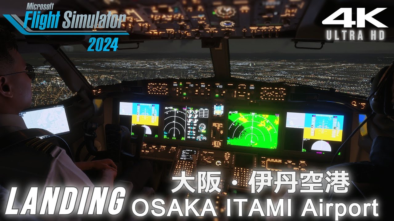 【MSFS2024】大阪の絶景夜景 伊丹空港ナイトランディング B737MAX8【Microsoft Flight Simulator 2024】4K