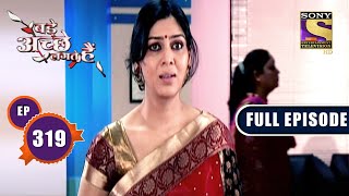 Rajat's Party | Bade Achhe Lagte Hain - Ep 319 | Full Episode