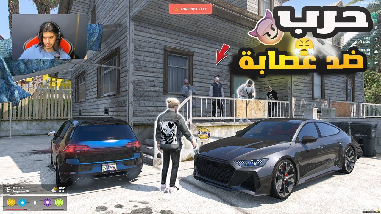 😱 عصابة جزائرية حاولت تقتلنا بعد ما سرقنا سياراتهم GTA 5 RP DZ