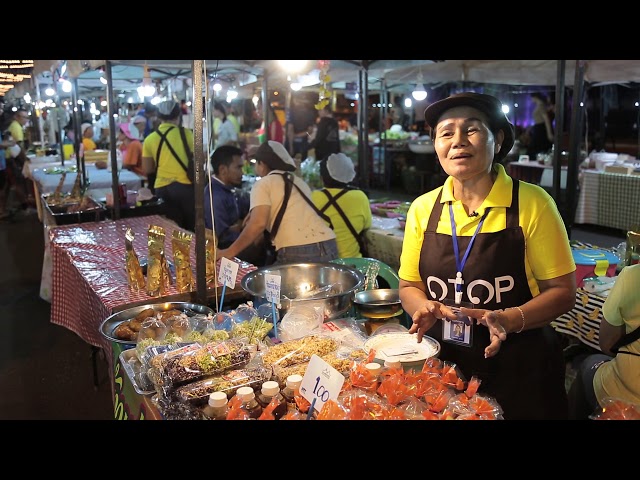 ผลà¸à¸²à¸£à¸„้นหารูปภาพสำหรับ ถนนคนเดินเซราะà¸à¸£à¸²à¸§ จ.บุรีรัมย์
