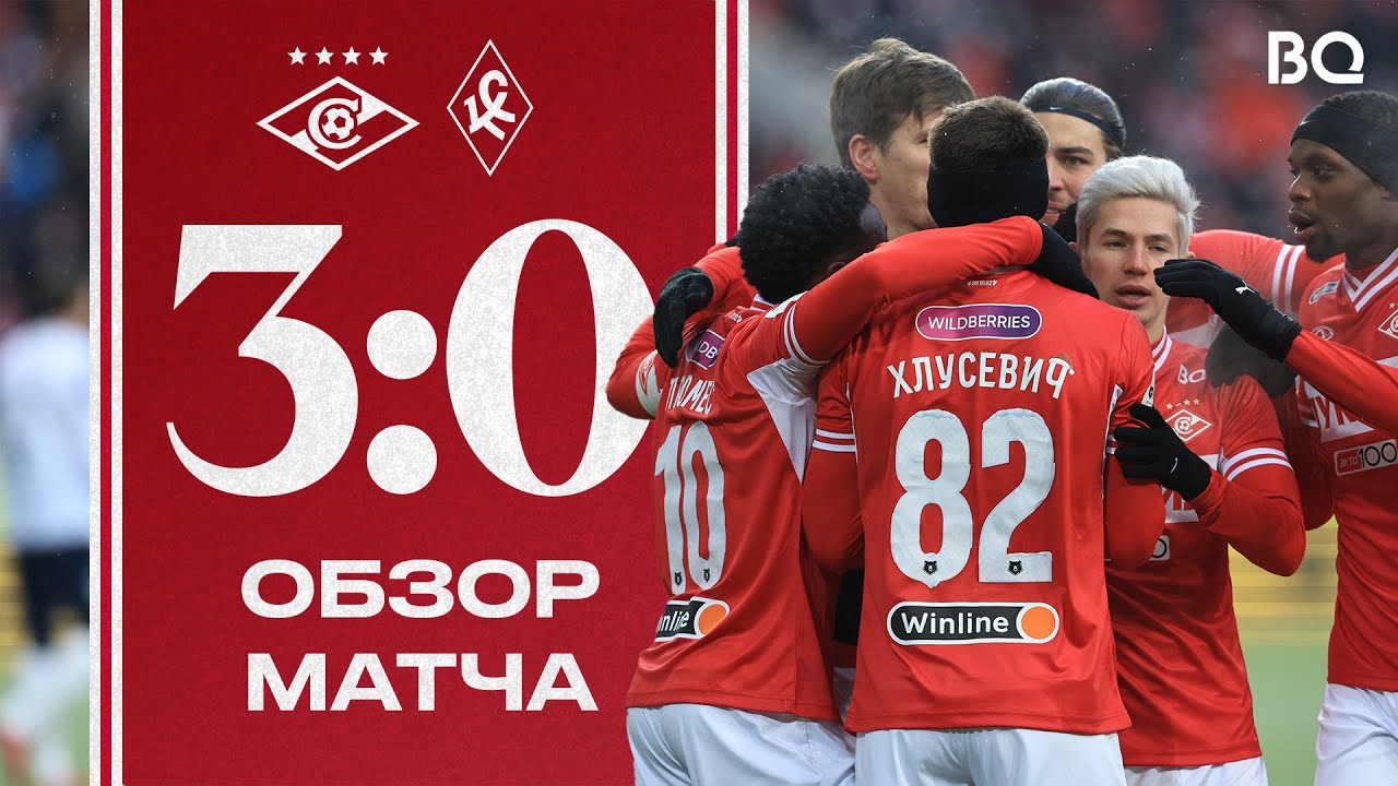 Krylya Sovetov vs Spartak Moscow Prediction, Odds and Betting Tips (30/7/21)