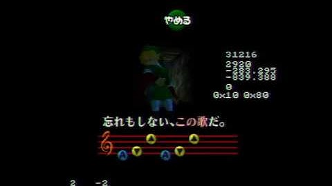 Easy Song of Storms Cutscene Skip