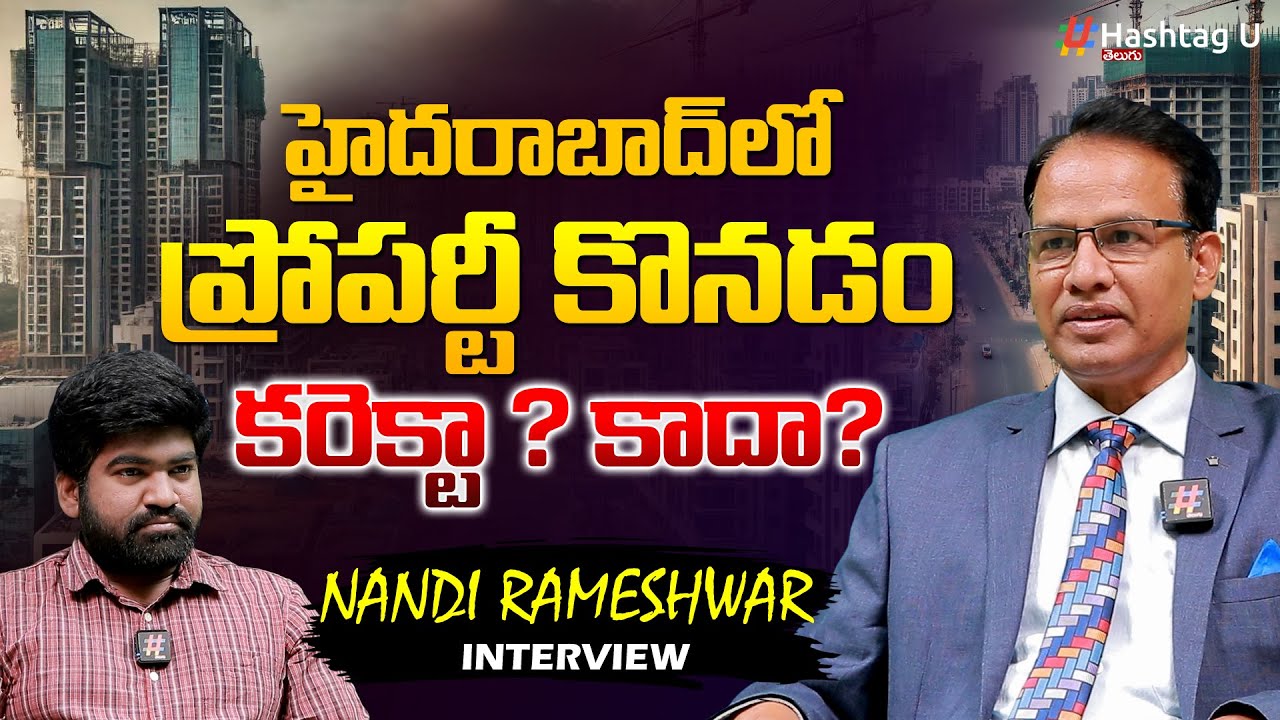 హైదరాబాద్‌లో ప్రోపర్టీ కొనడం కరెక్టా ? కాదా ? - REAL ESTATE EXPERTS ...