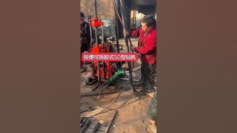 YQZ-50B small portable core drilling machine, geotechnical drilling machine, also can do SPT