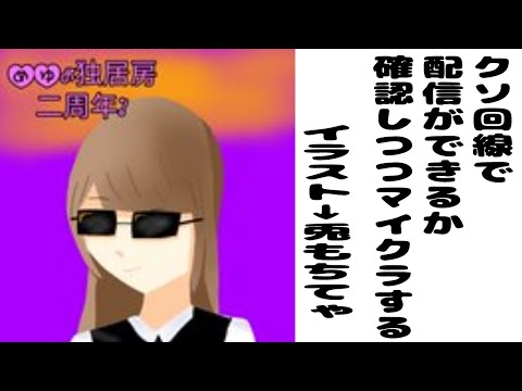 【独居房村】マインクラフト村建築配信【雑談配信】